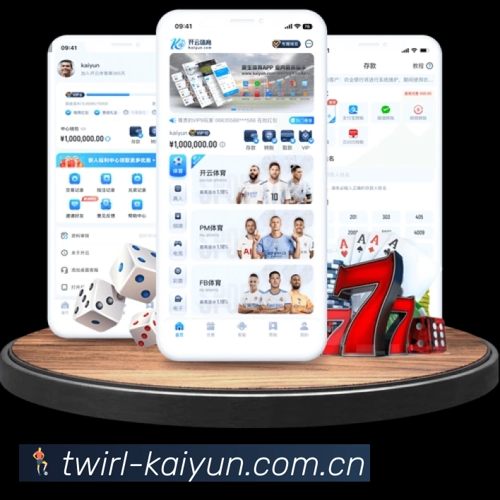 开云App 功能展示