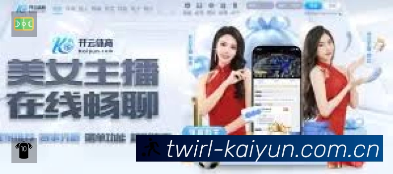 体育平台欢迎图