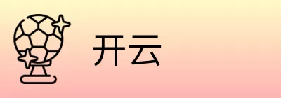 开云 logo